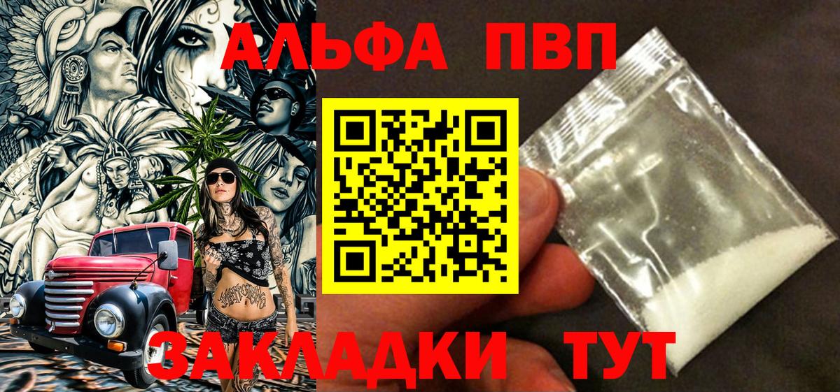 МЕТАМФЕТАМИН Мелеуз