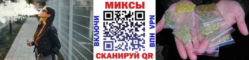 Бутират бутик купить наркотики цена Мелеуз