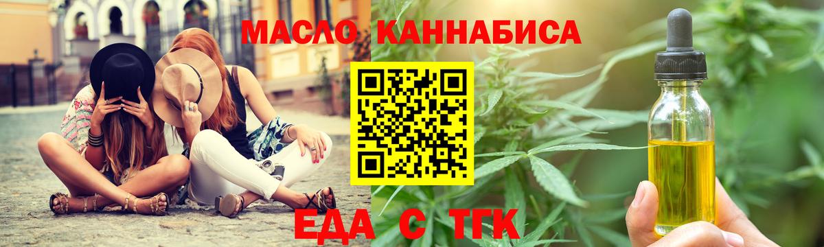 Canna-Cookies марихуана  Мелеуз 