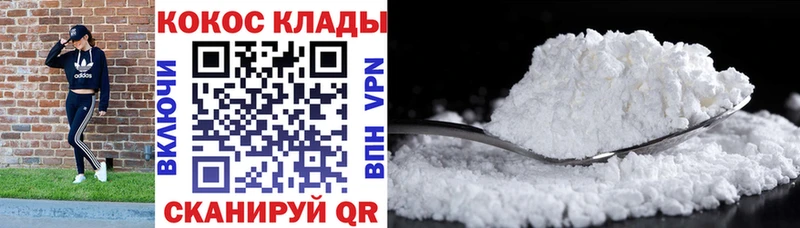 наркота  Мелеуз  ОМГ ОМГ ONION  Кокаин VHQ 