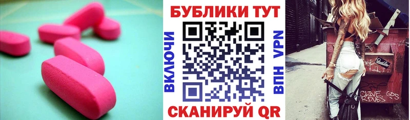 кракен   Мелеуз  ЭКСТАЗИ TESLA 