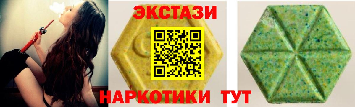 ЭКСТАЗИ louis Vuitton Мелеуз