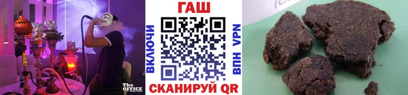 ГАШИШ убойный  где можно купить   Мелеуз 
