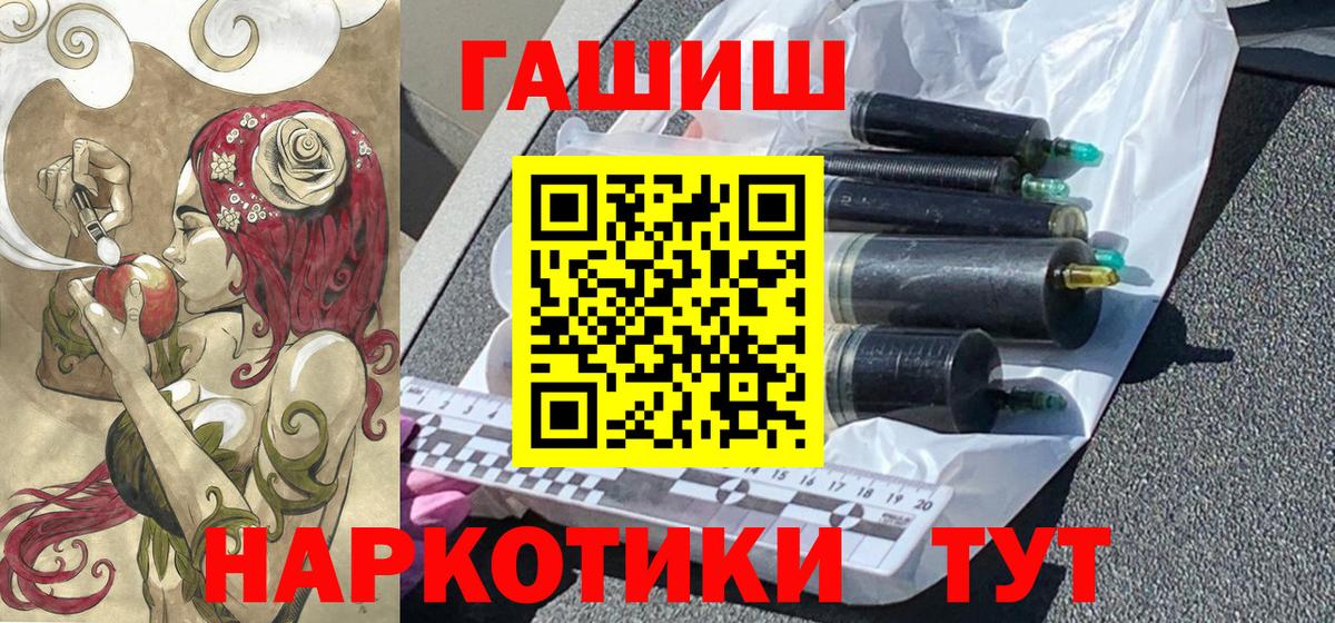 Мелеуз  Гашиш Cannabis  Вход с VPN 