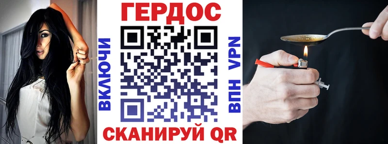 ГЕРОИН VHQ  Мелеуз 