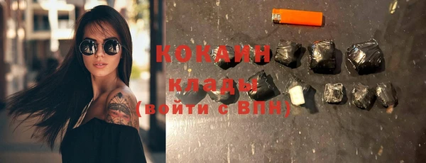 спиды Малоархангельск