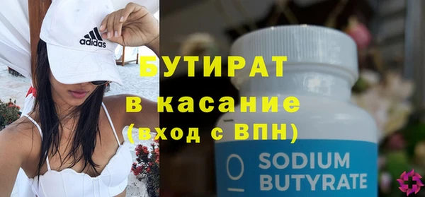 МДМА Кулебаки