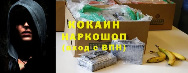 спайс Малоярославец