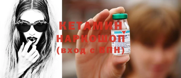 СК Куйбышев
