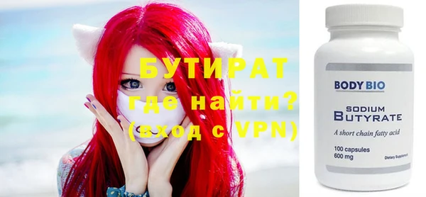 синтетический гашиш Краснотурьинск