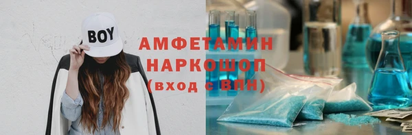 МДМА Кулебаки