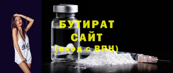 МДМА Кулебаки