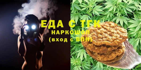 СК Куйбышев