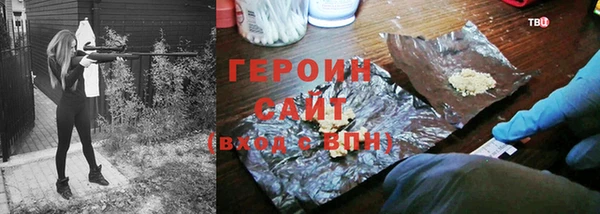 соль ск Лагань