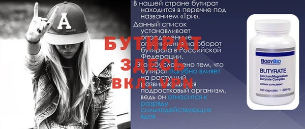 МДМА Кулебаки