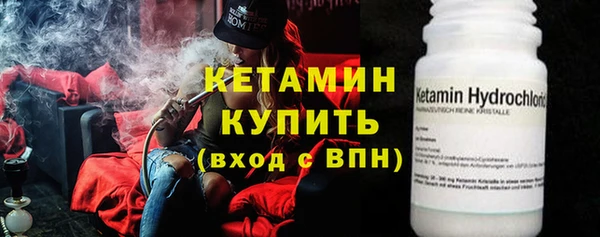 молекула духа Краснослободск