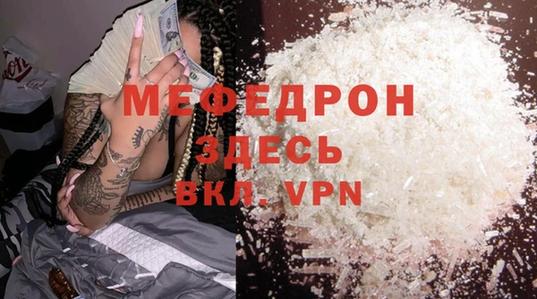 прущая мука Красноперекопск