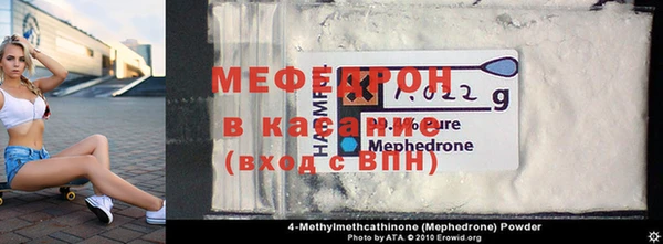 МДМА Кулебаки