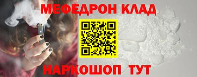 стаф Абакан