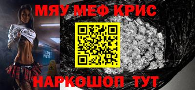 героин Жуковский