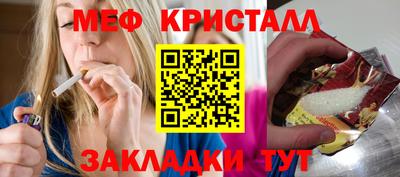 героин Жуковский