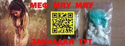 героин Жуковский