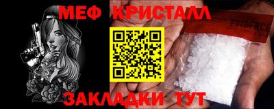 марихуана Заводоуковск