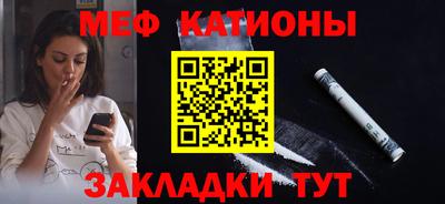 марихуана Заводоуковск