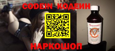 стаф Заволжье