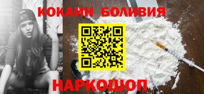 героин Жуковский