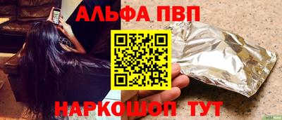 стаф Абакан