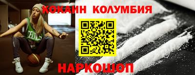 героин Жуковский