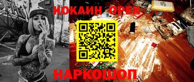героин Жуковский