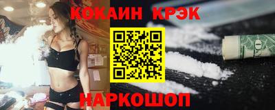 стаф Заволжье