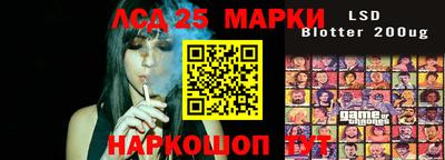 марихуана Заводоуковск