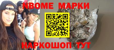 марихуана Заводоуковск