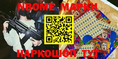 марихуана Заводоуковск