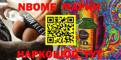 стаф Заволжье