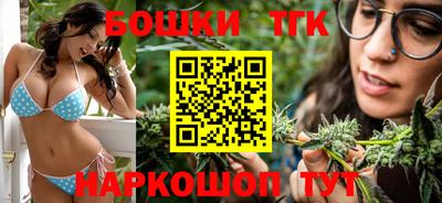 марихуана Заводоуковск