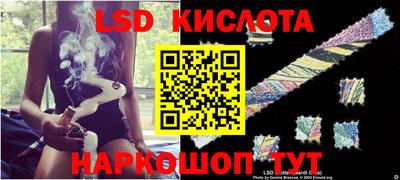 стаф Заволжье
