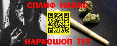 марихуана Заводоуковск