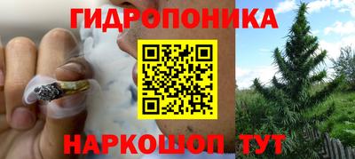 мяу мяу кристалл Абинск