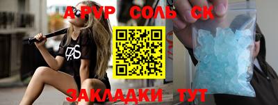 стаф Абакан