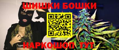 марихуана Заводоуковск