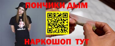 марихуана Заводоуковск