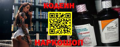 стаф Абакан