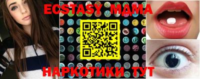 марихуана Заводоуковск