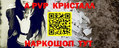 стаф Заволжье