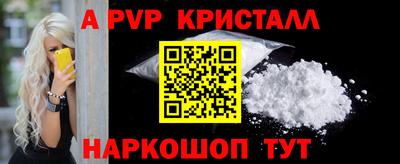 стаф Заволжье
