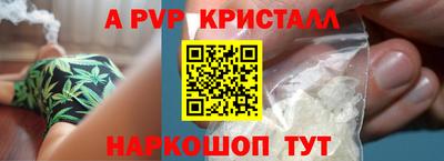 марихуана Заводоуковск
